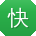 快播网站你懂的